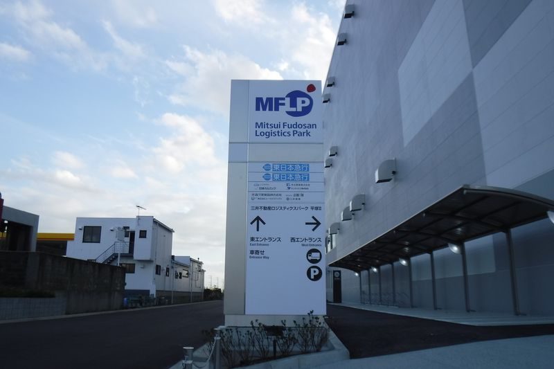 MFLP平塚Ⅱ
