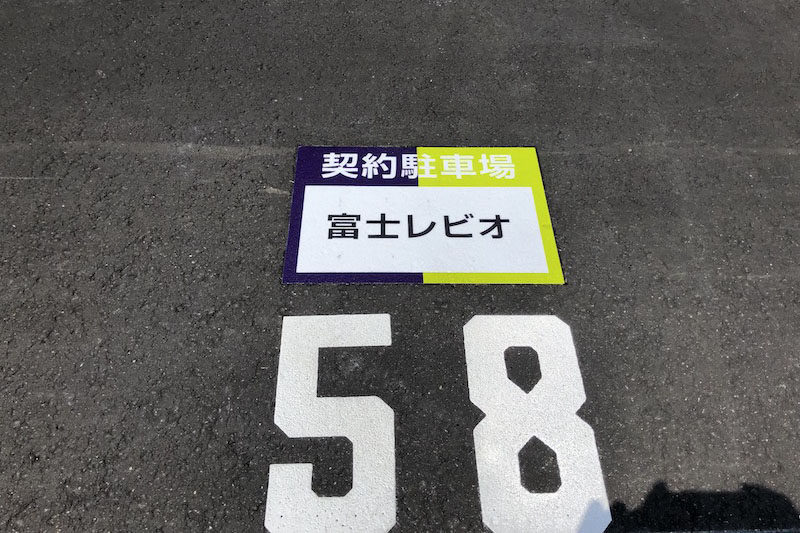 ランドポート厚木愛川町