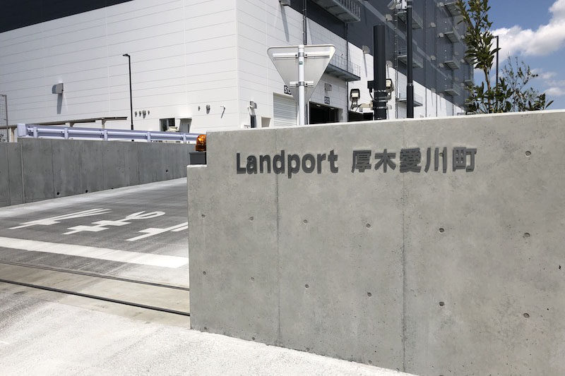 ランドポート厚木愛川町