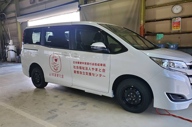 車両マーキング