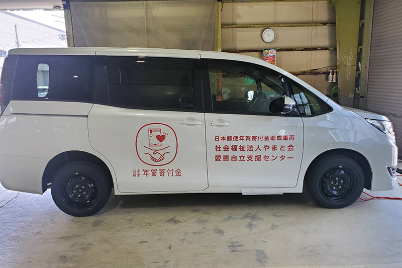 車両マーキング