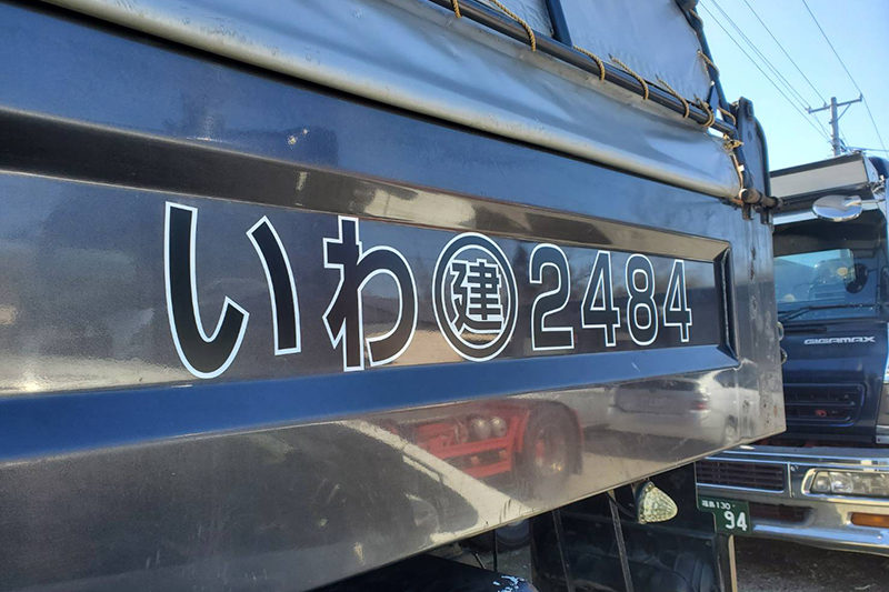 車両マーキング